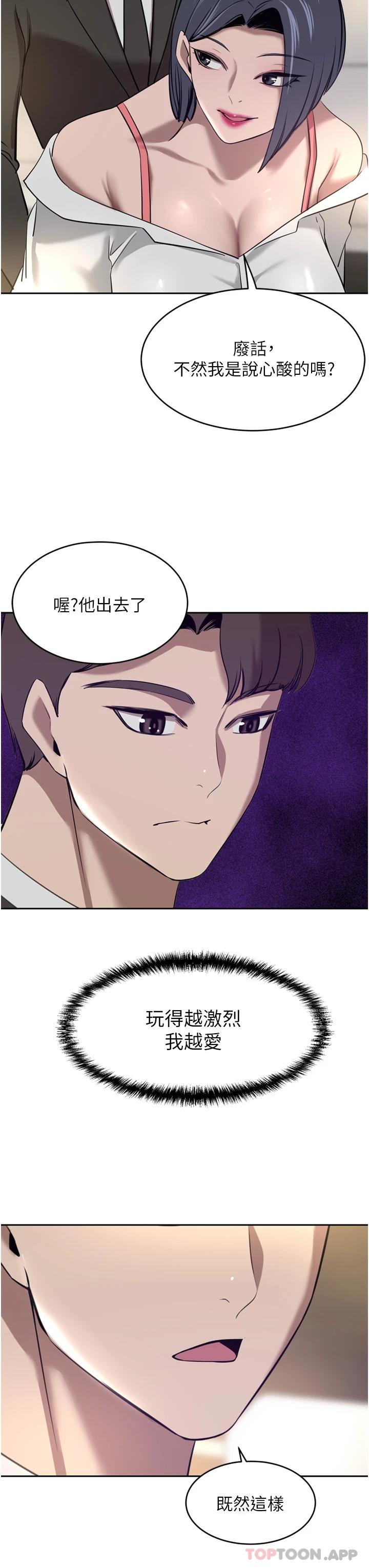 豪门人妻