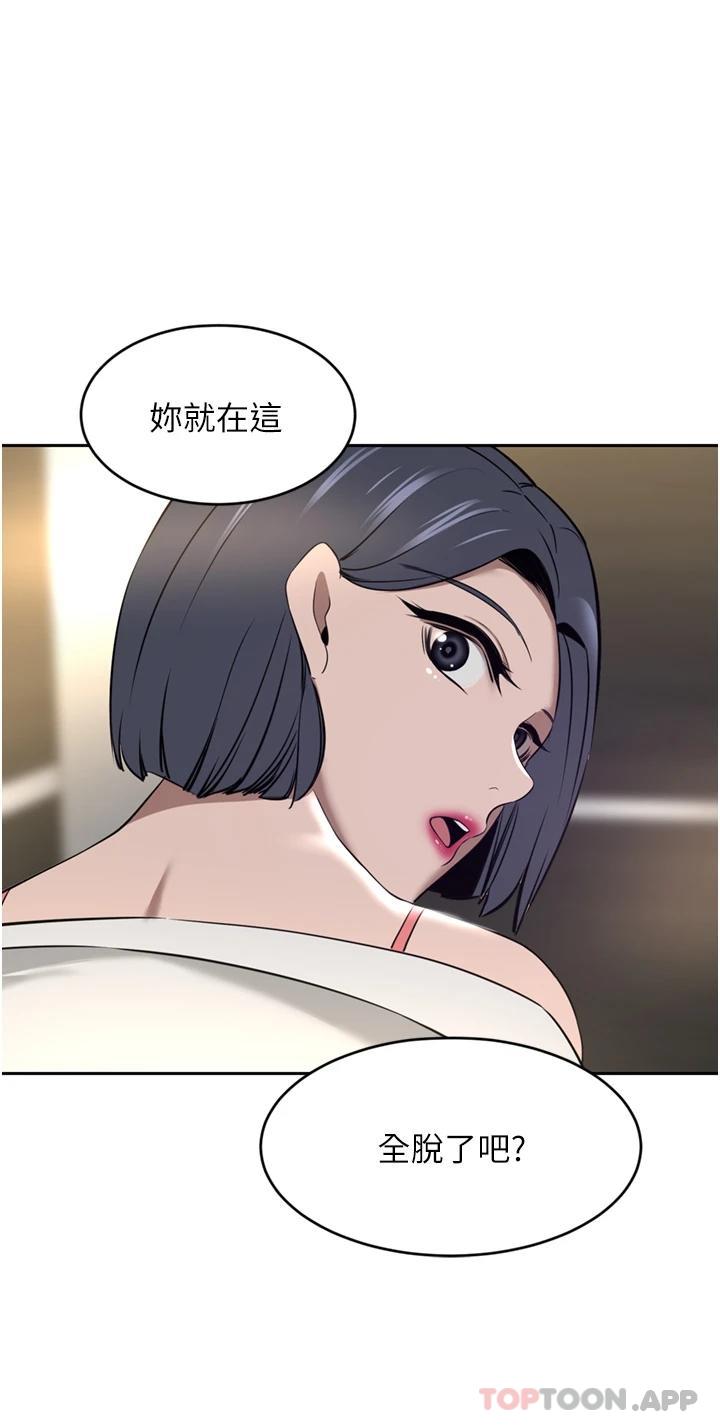 豪门人妻