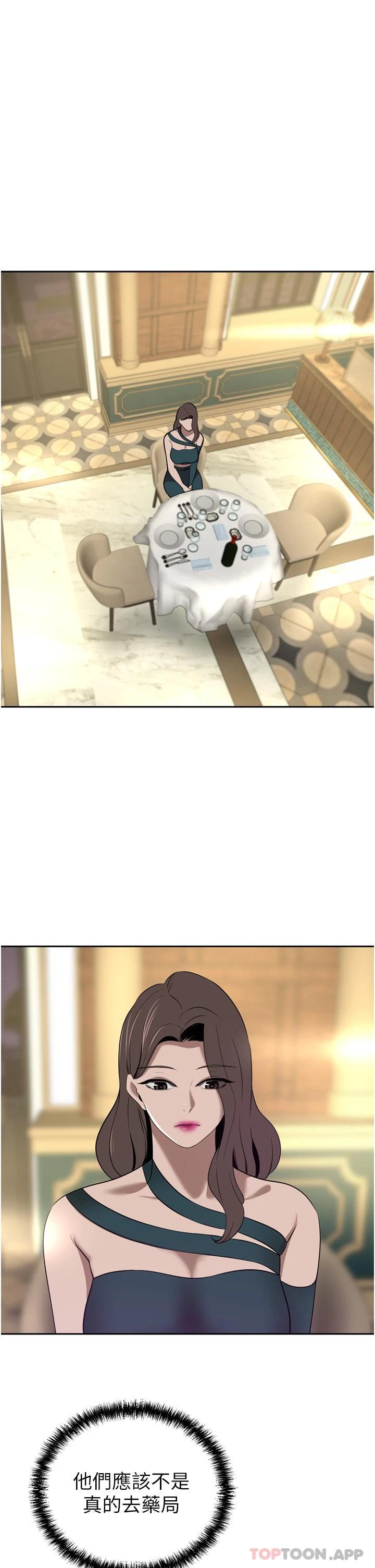 豪门人妻
