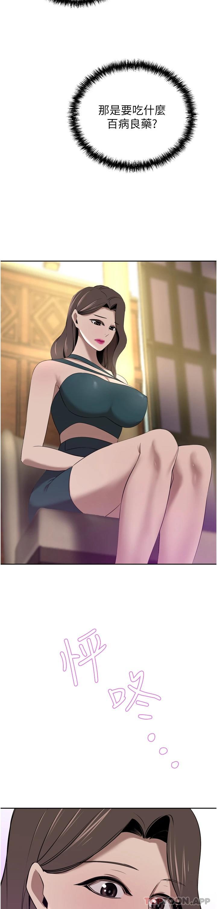 豪门人妻
