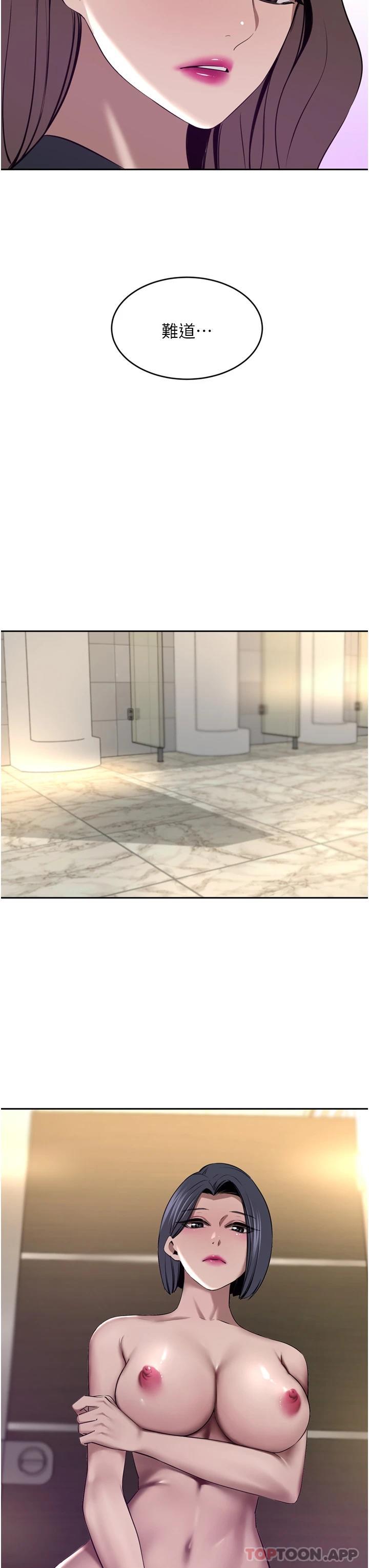 豪门人妻