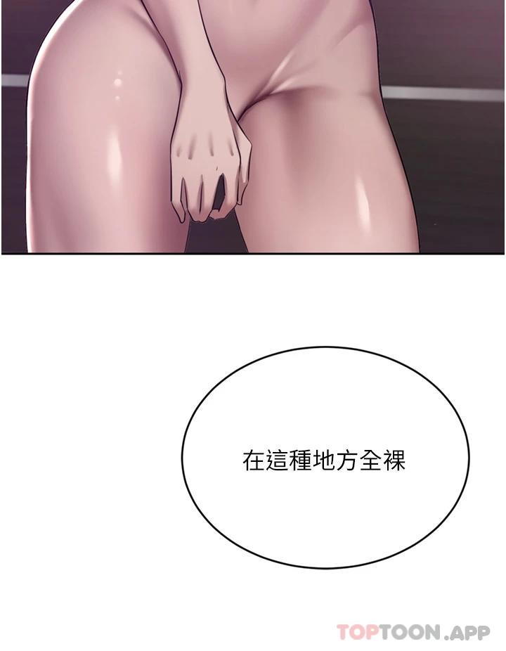 豪门人妻