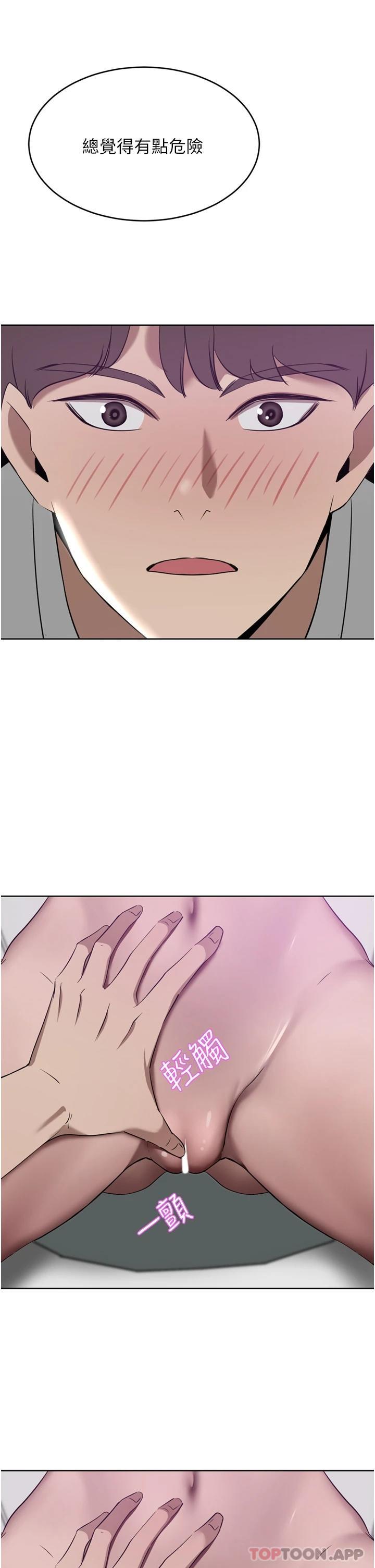 豪门人妻