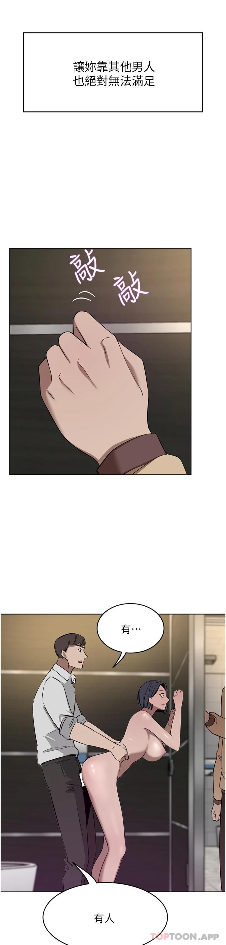 豪门人妻