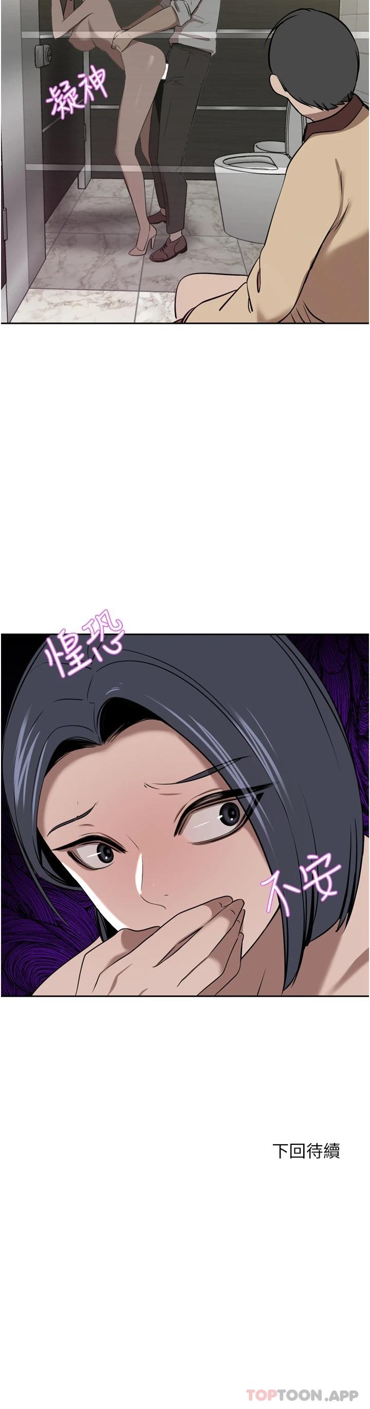 豪门人妻