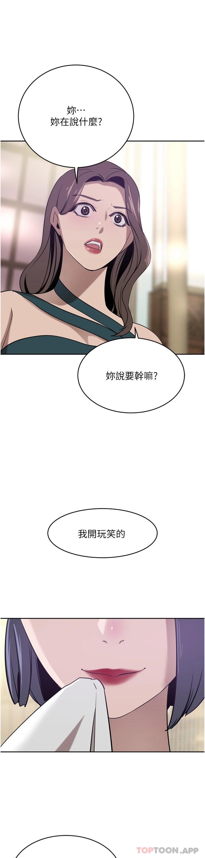 豪门人妻