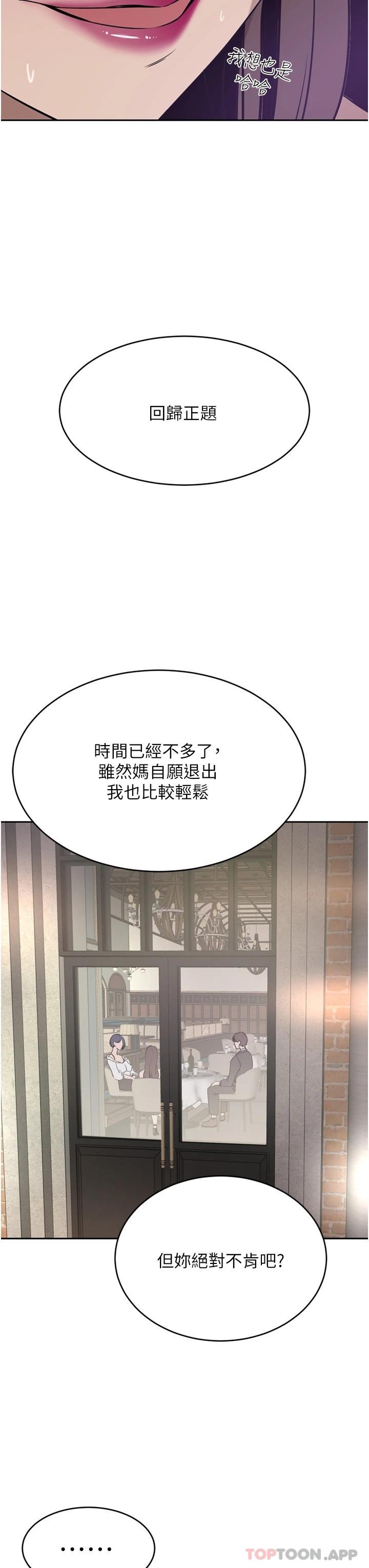 豪门人妻