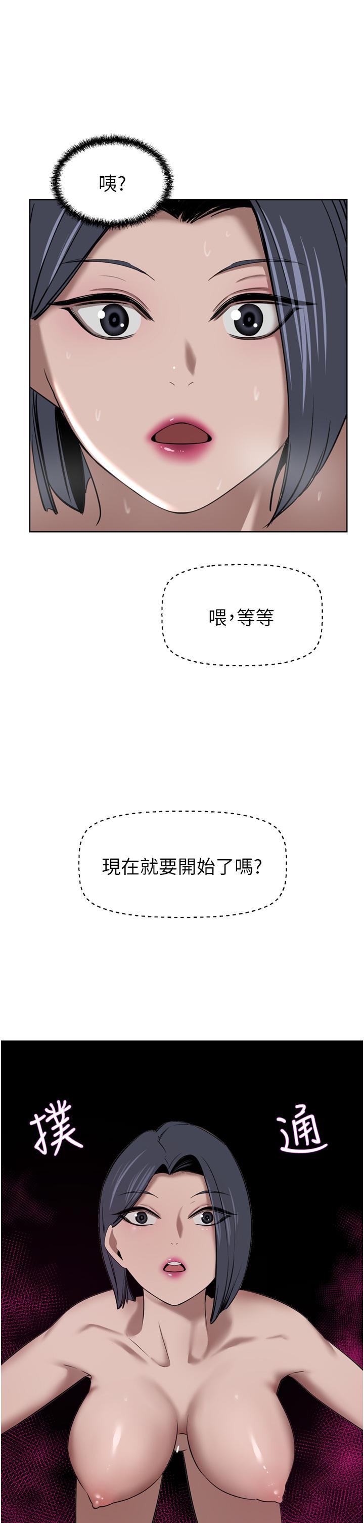 豪门人妻