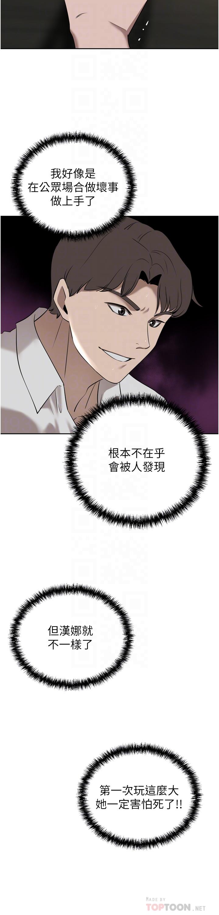 豪门人妻