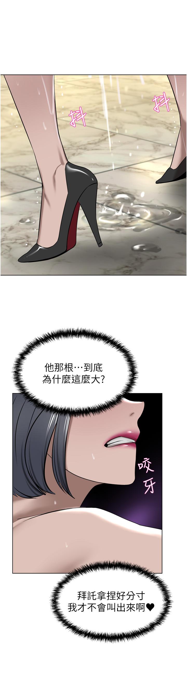 豪门人妻