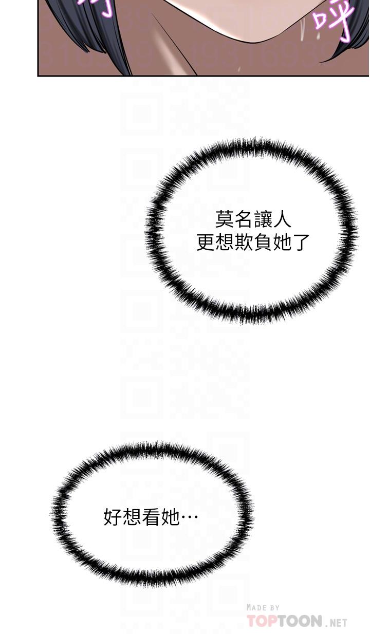 豪门人妻