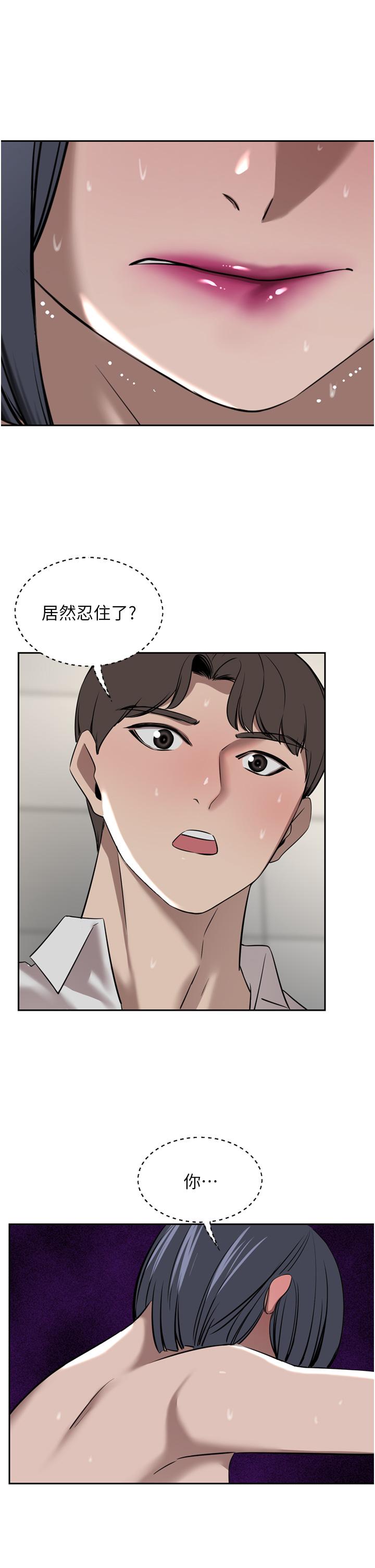 豪门人妻