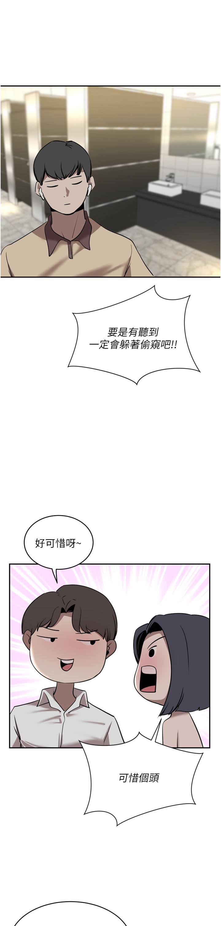 豪门人妻