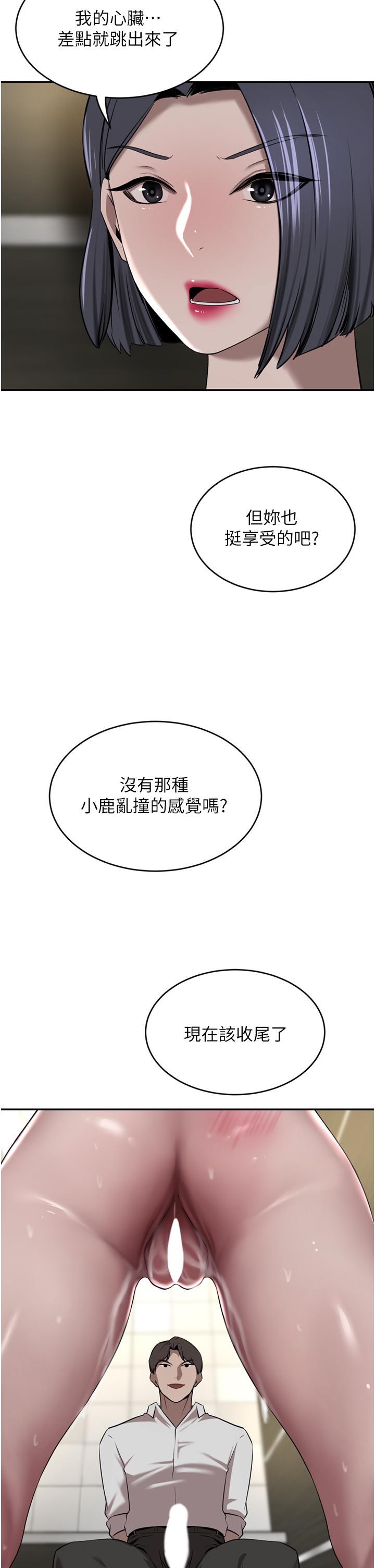 豪门人妻