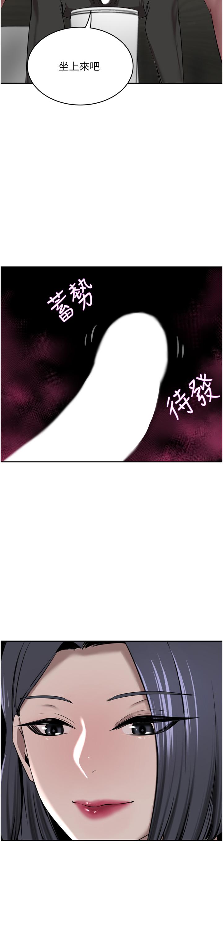 豪门人妻