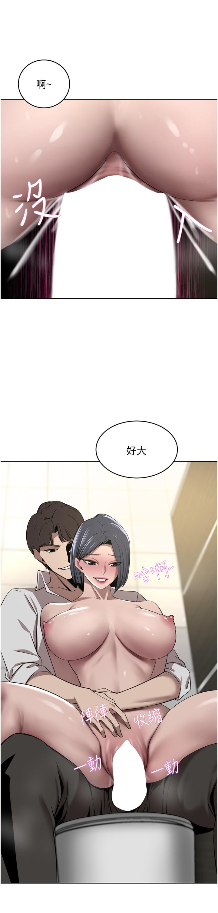 豪门人妻