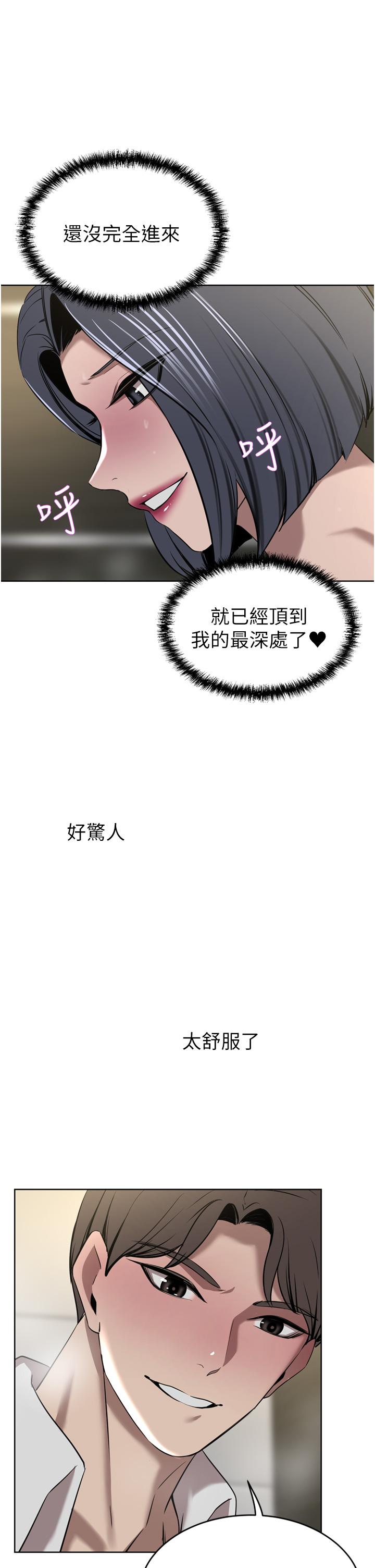 豪门人妻