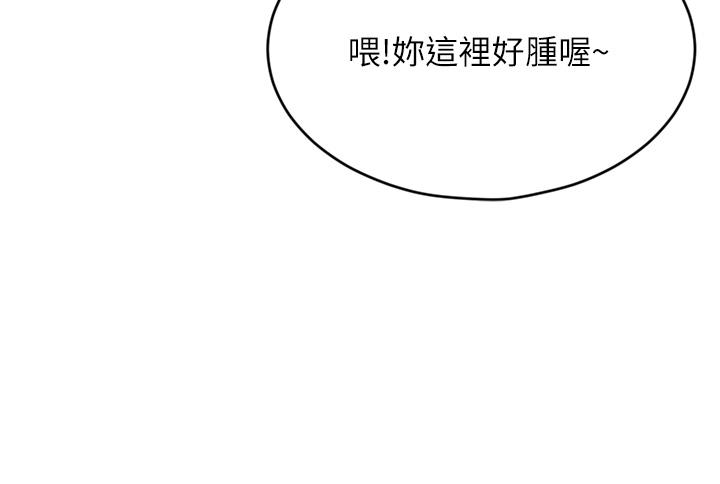豪门人妻