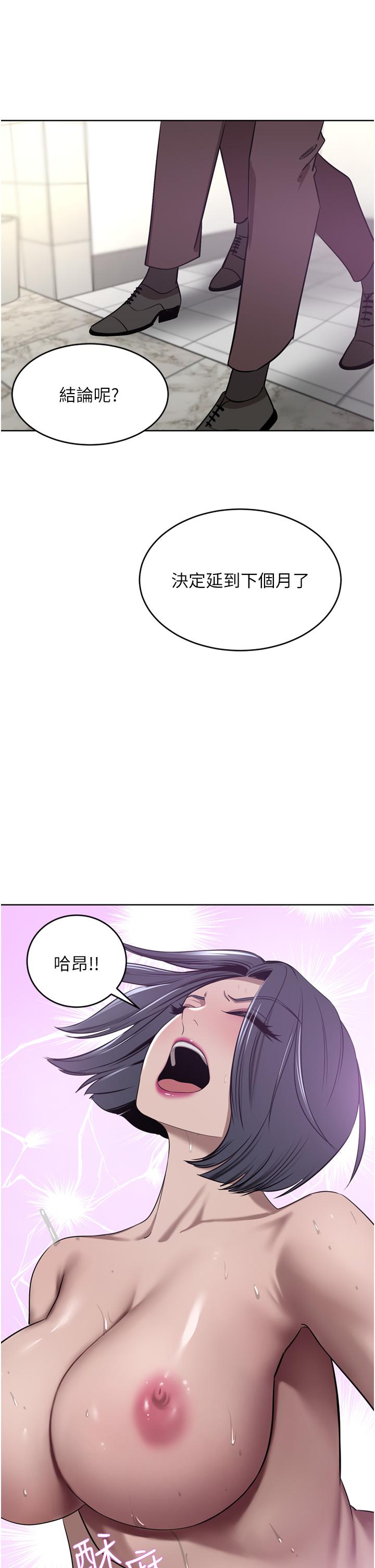 豪门人妻