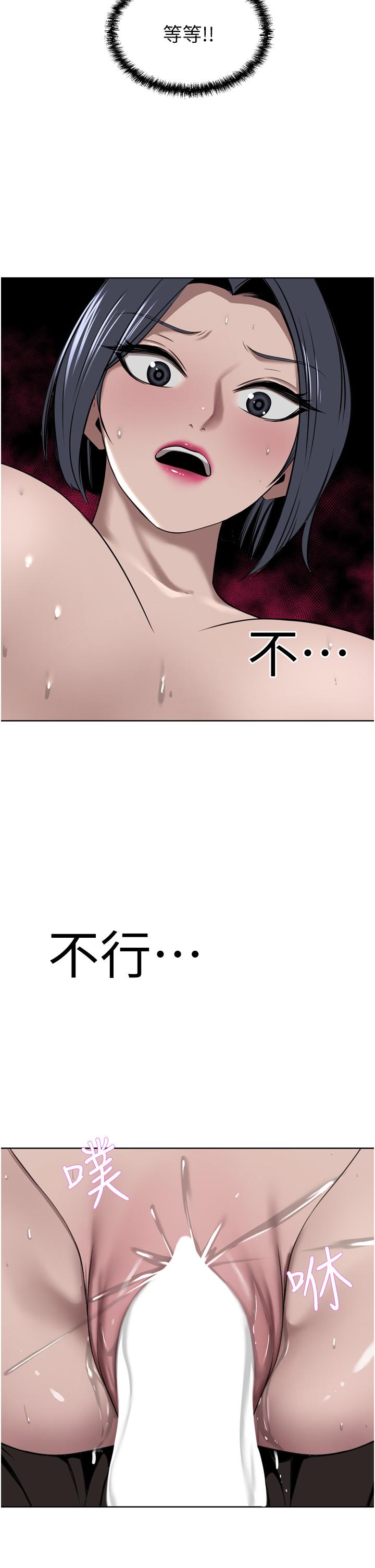 豪门人妻