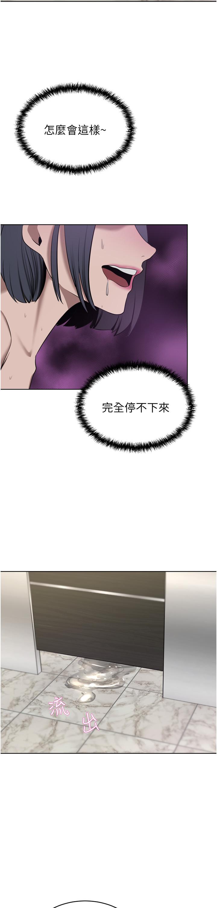 豪门人妻