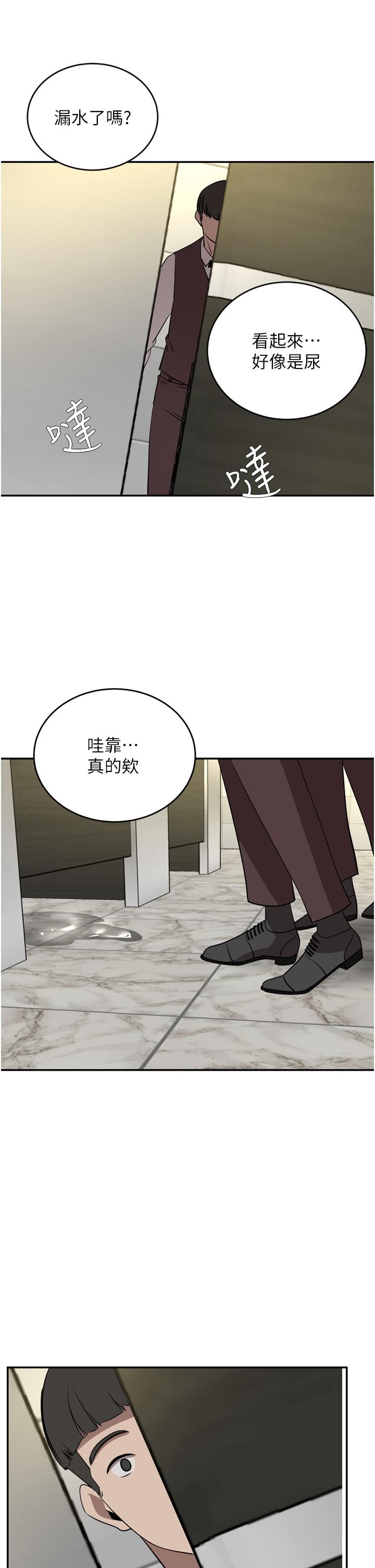 豪门人妻