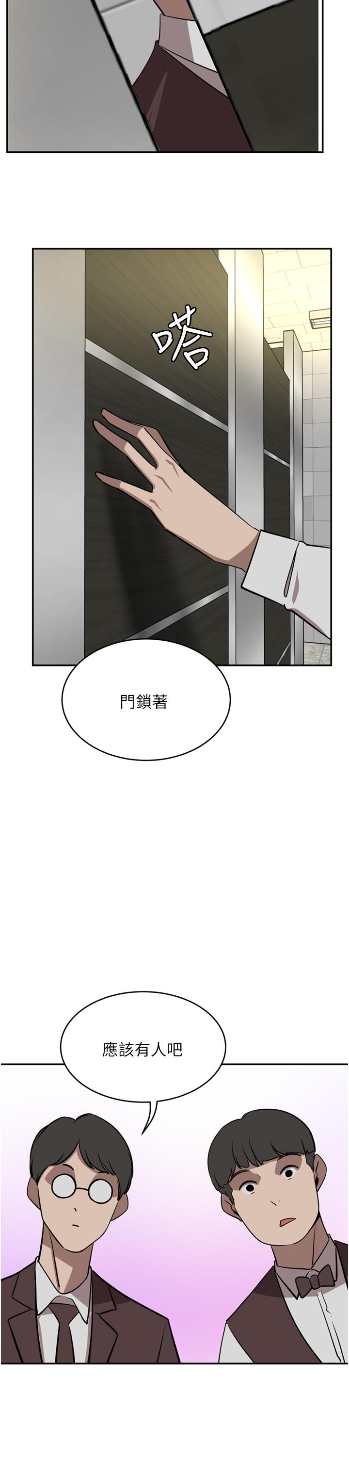 豪门人妻