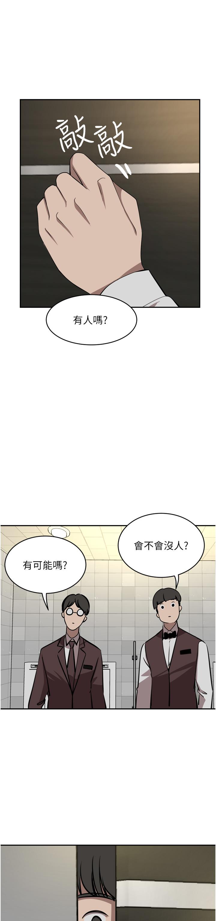 豪门人妻