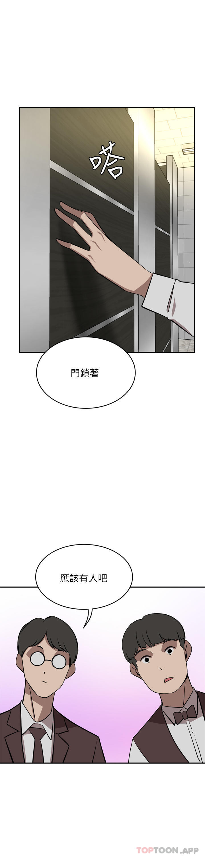 豪门人妻
