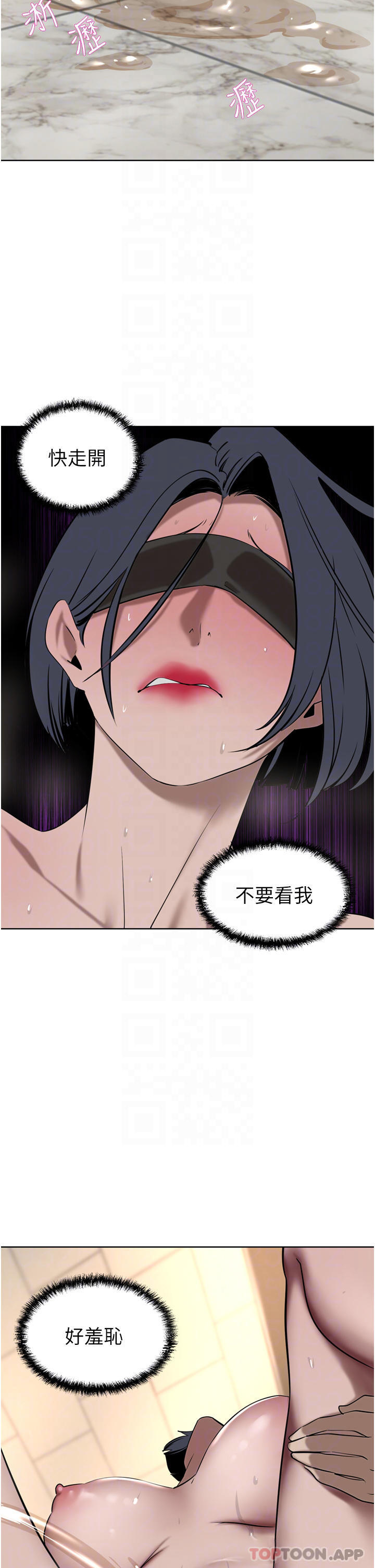 豪门人妻