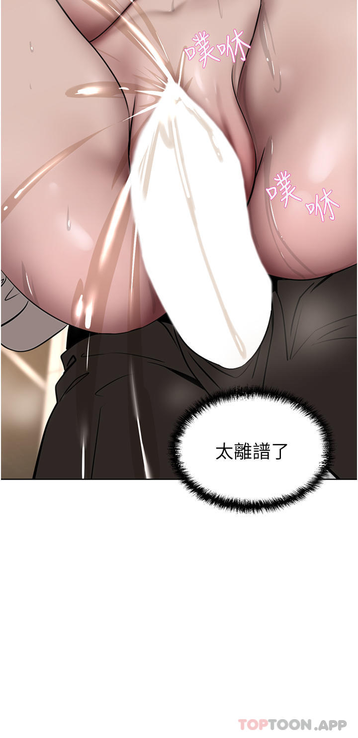 豪门人妻