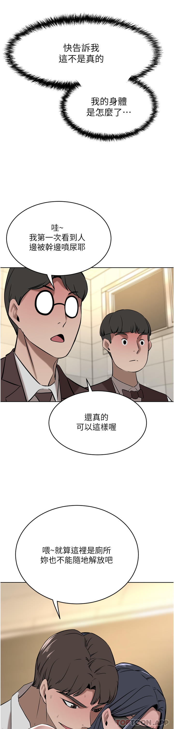 豪门人妻