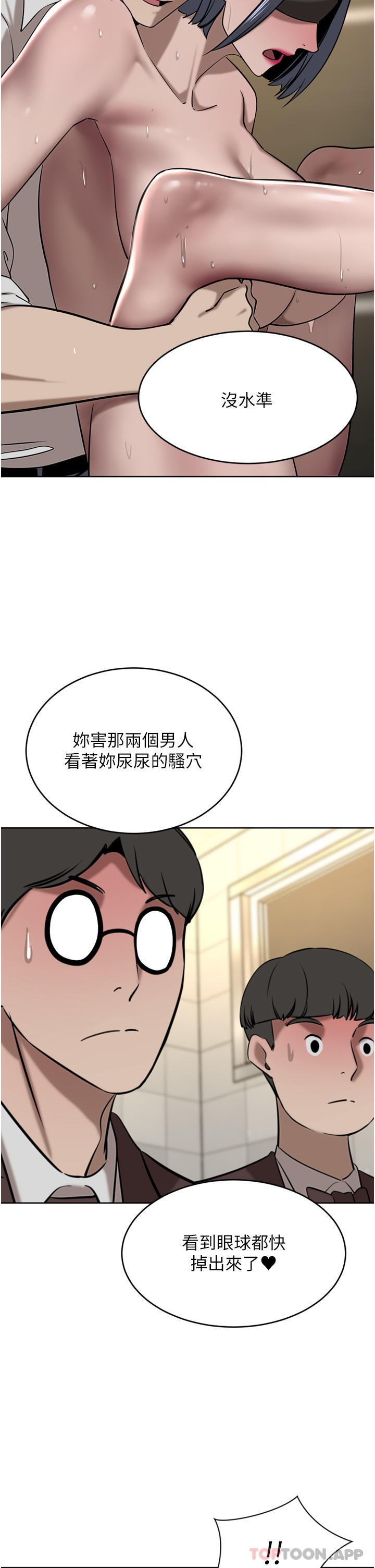 豪门人妻