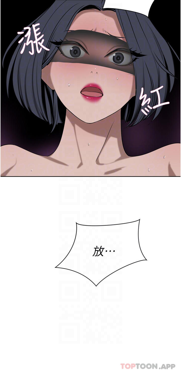 豪门人妻