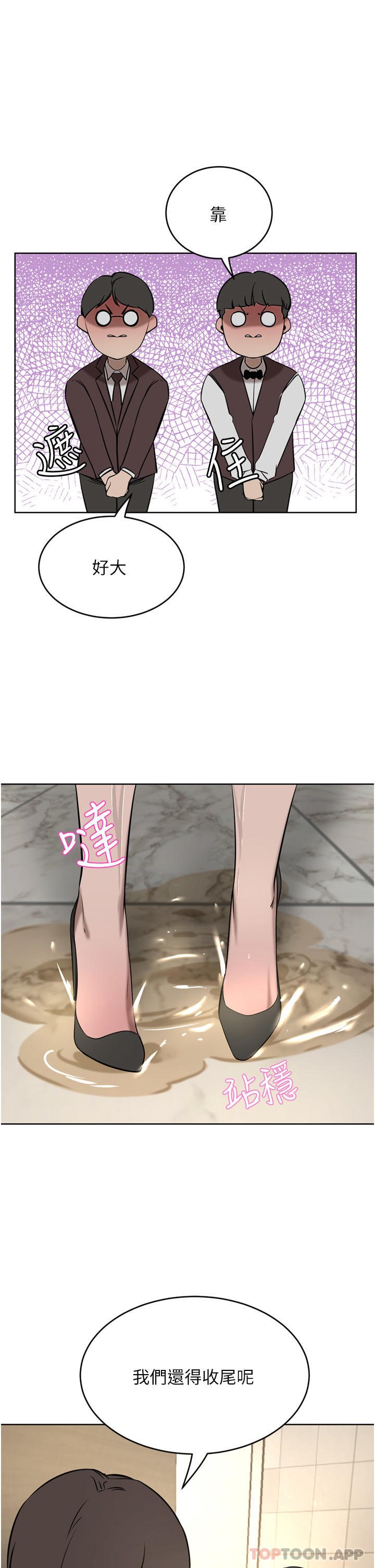 豪门人妻
