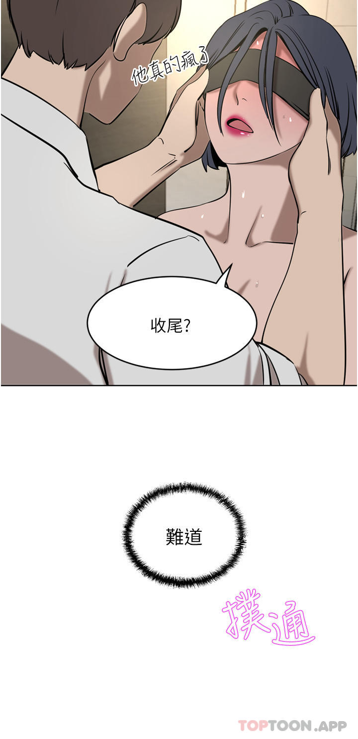 豪门人妻