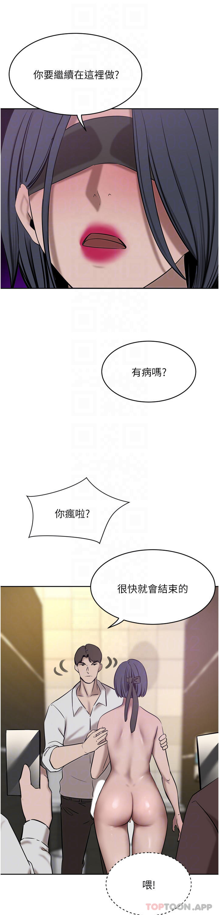 豪门人妻