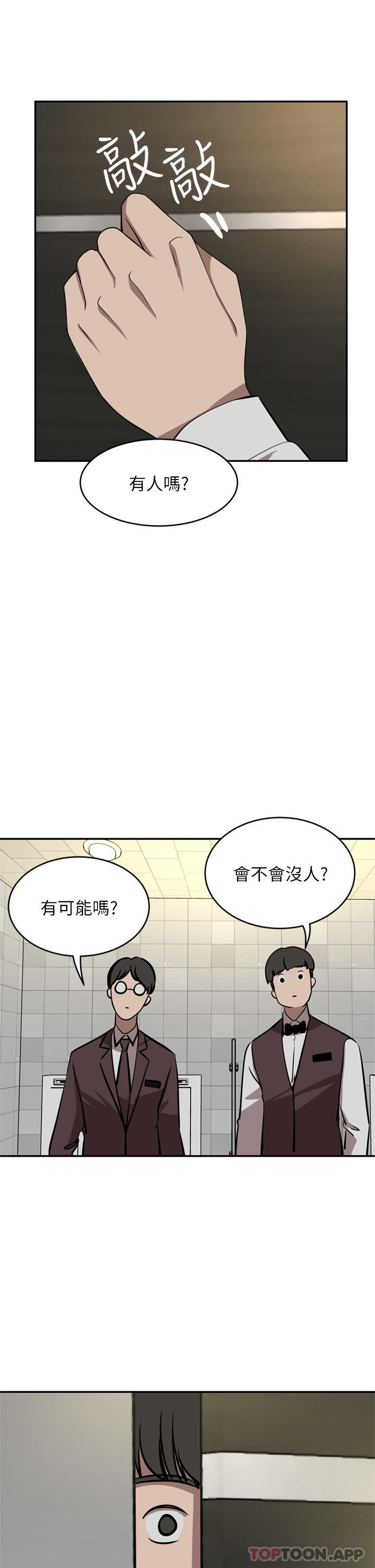 豪门人妻