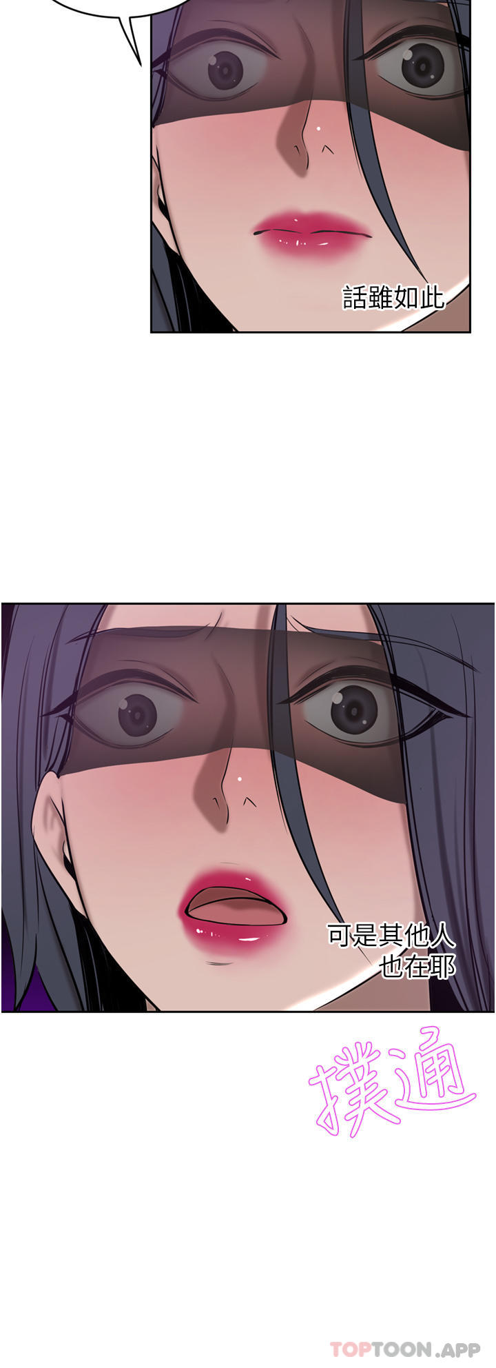 豪门人妻