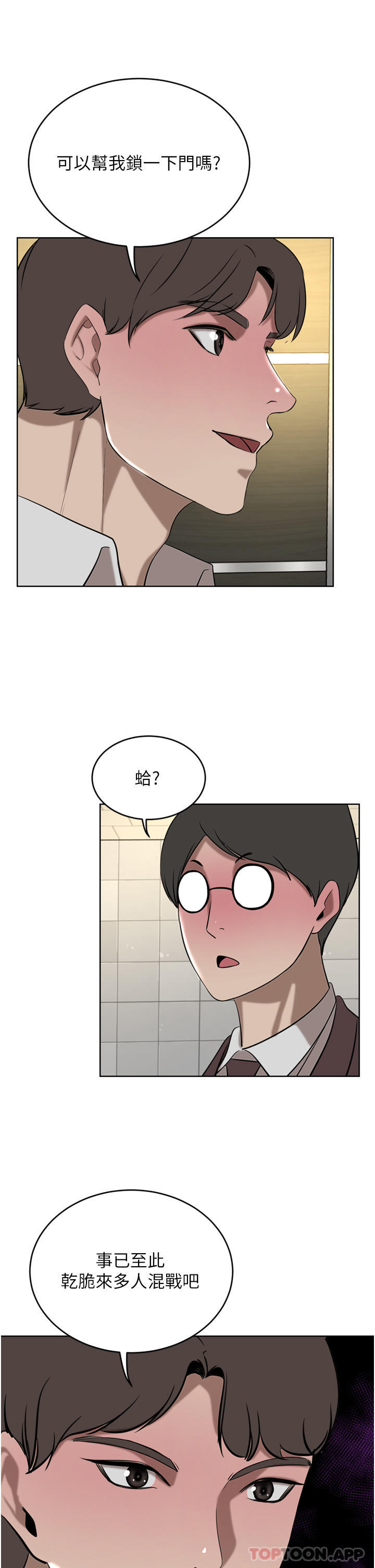 豪门人妻
