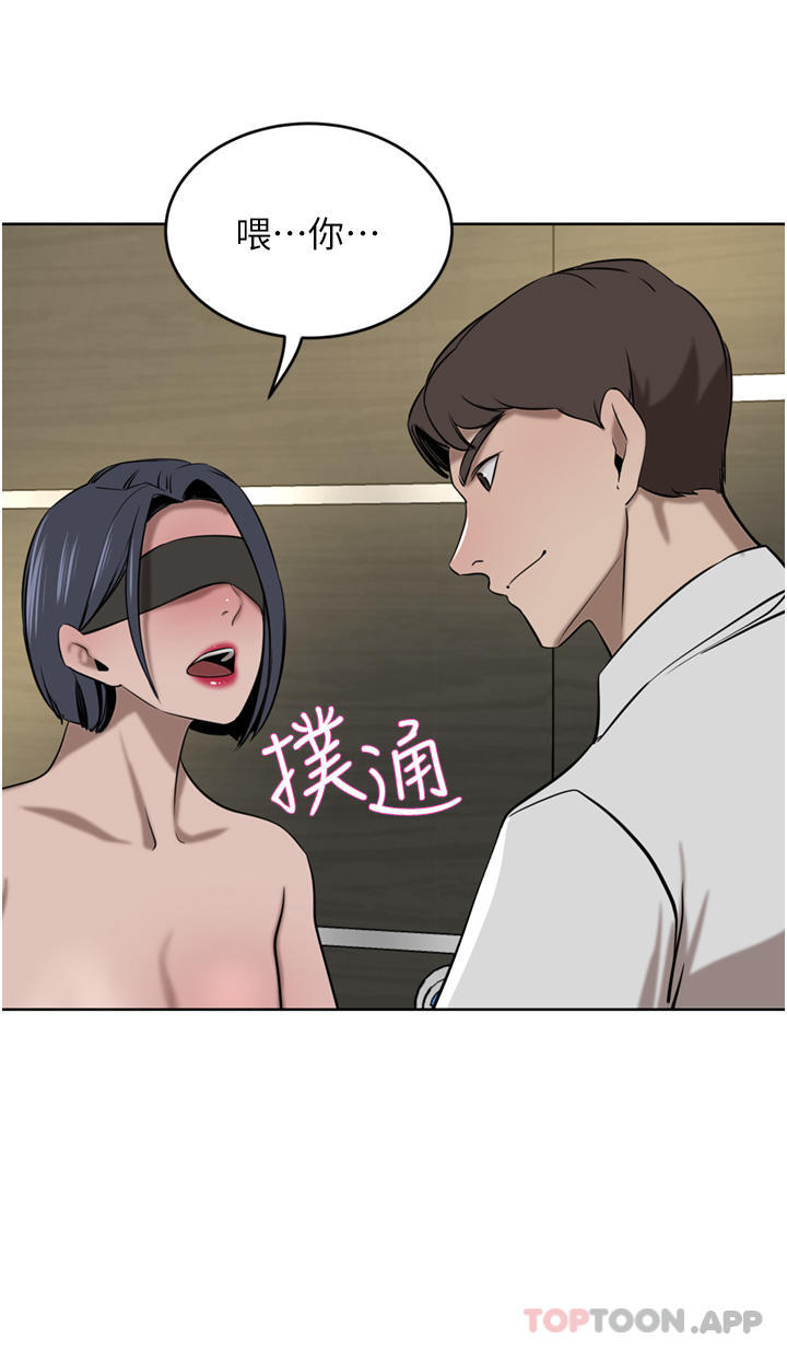 豪门人妻