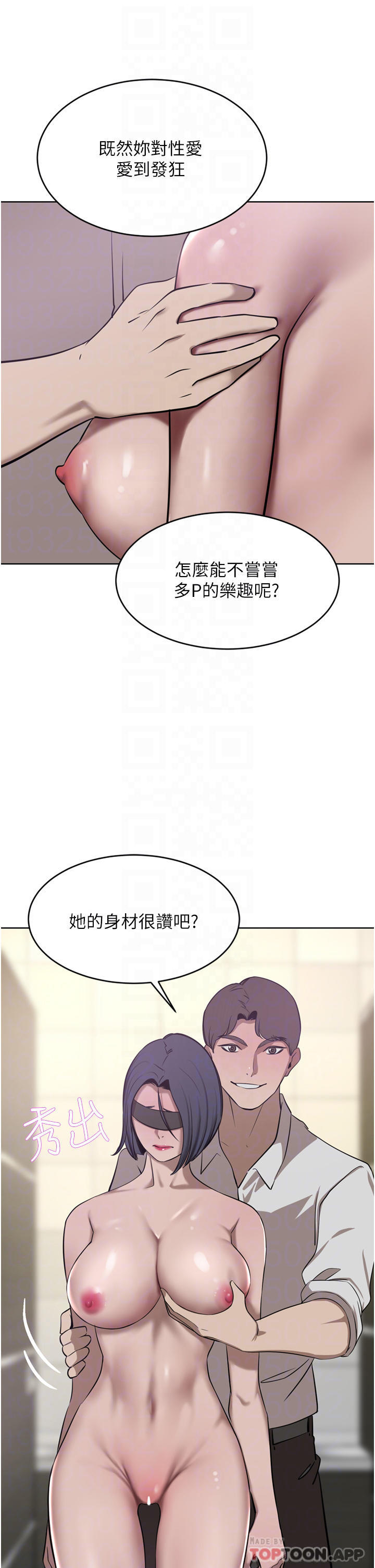 豪门人妻