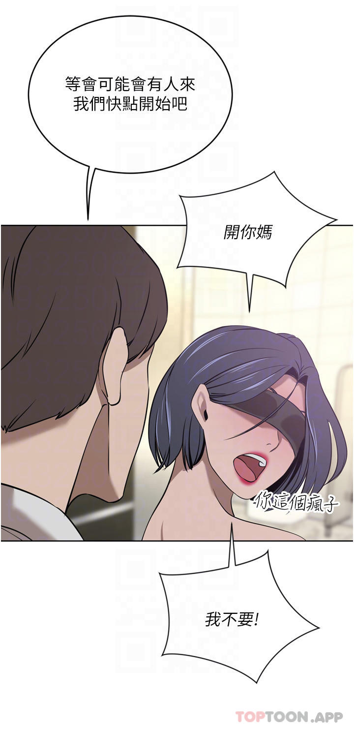 豪门人妻