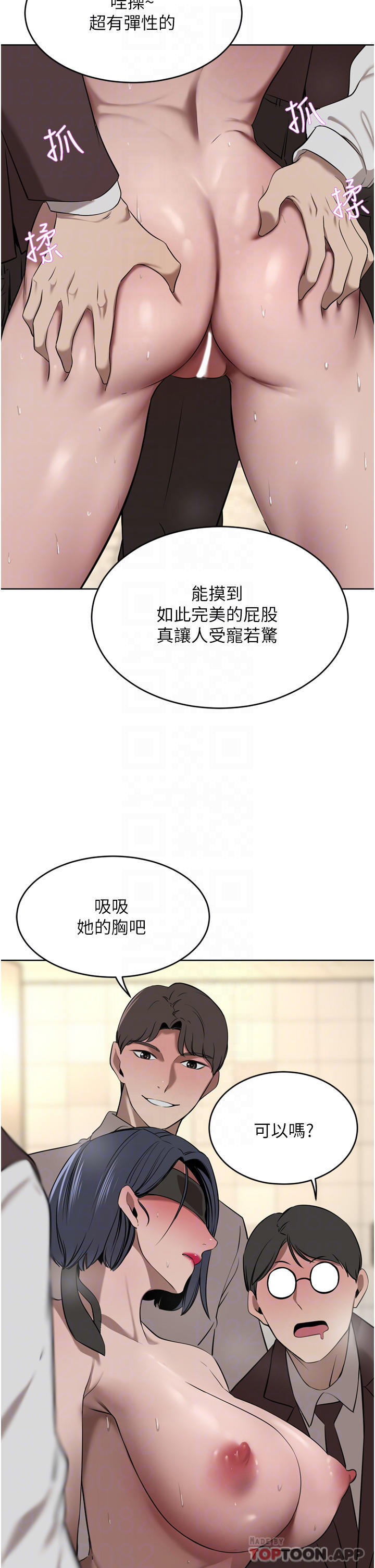 豪门人妻