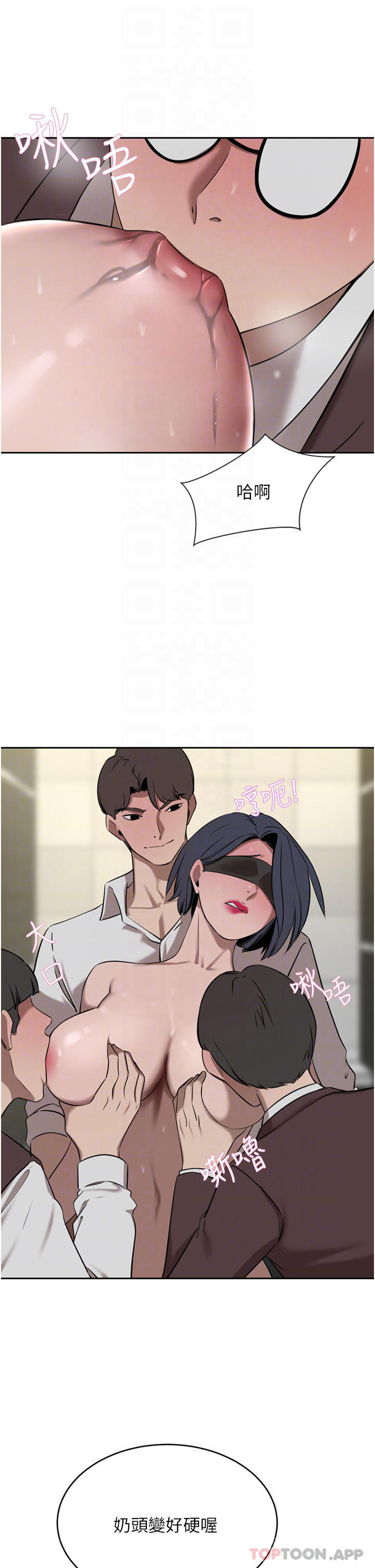 豪门人妻
