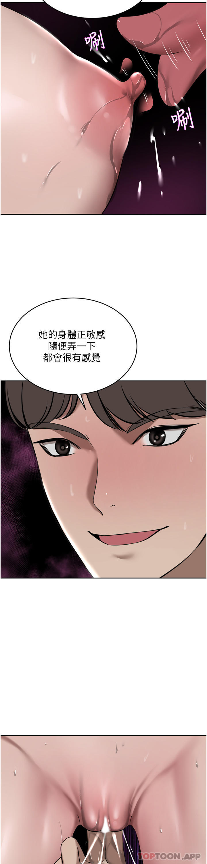 豪门人妻