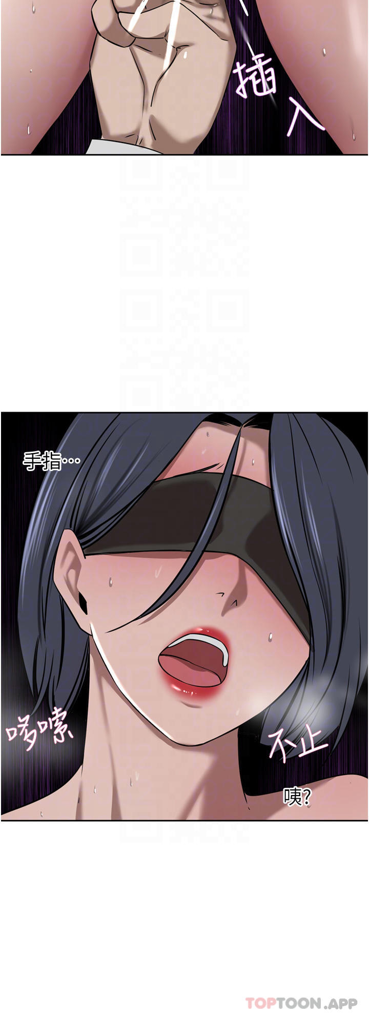 豪门人妻