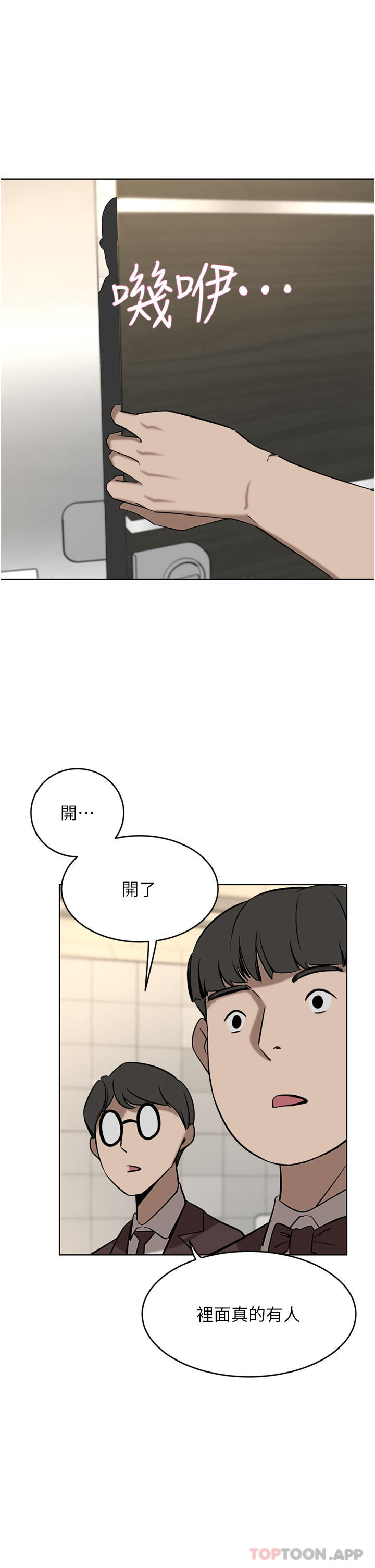 豪门人妻