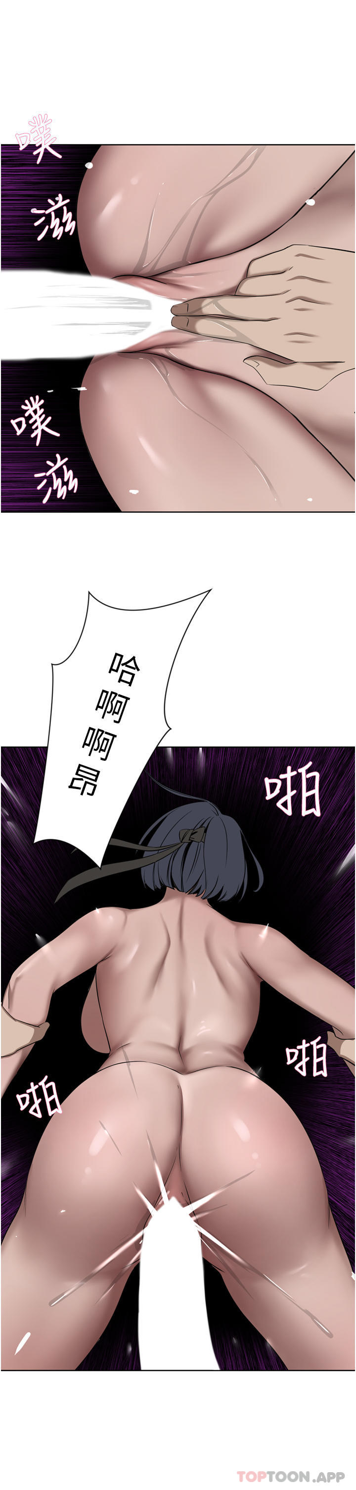 豪门人妻