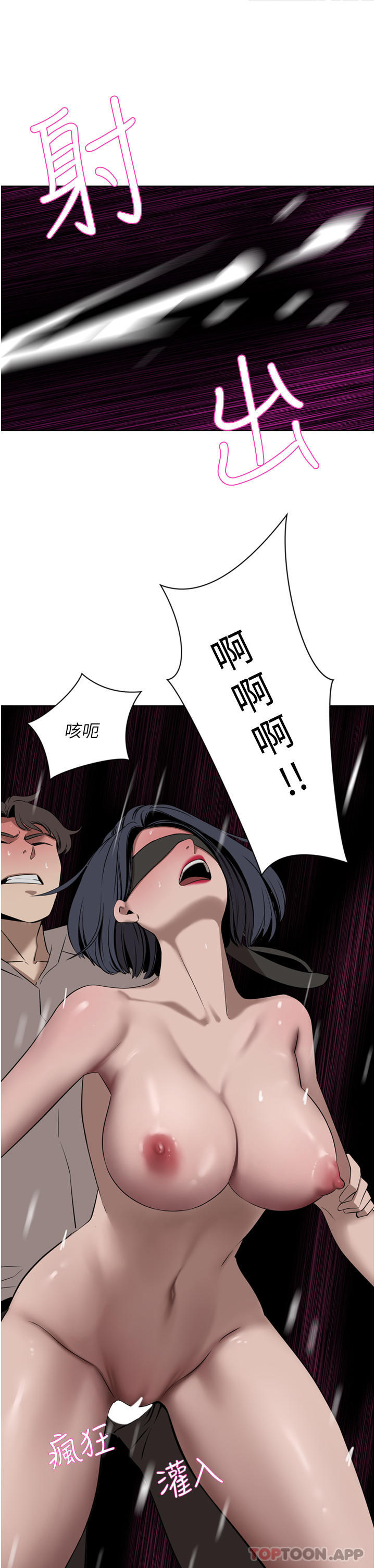豪门人妻